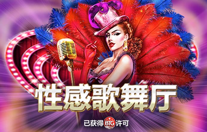 爱游戏手机官方网站入口