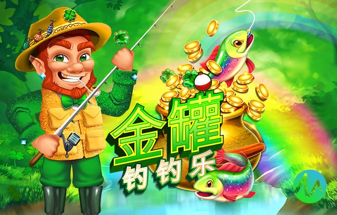 9455澳门新葡萄游戏特色